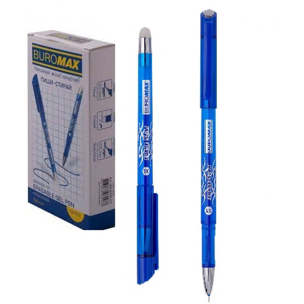 ПИШИ-СТИРАЙ ручка гелева BUROMAX 8300-01 ERASE SLIM  0.5 мм  сині чорнила(12шт в упаковці)/144