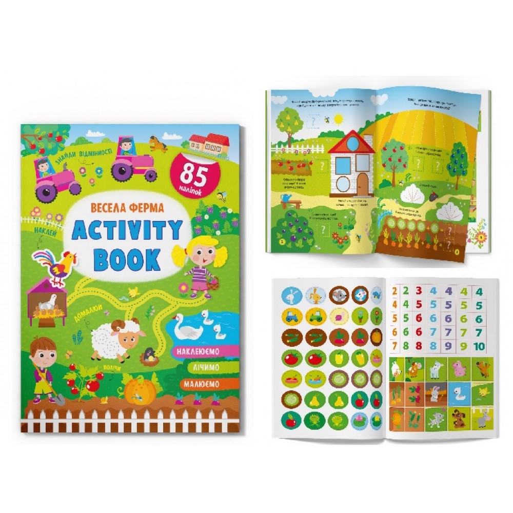 Книга з наліпками Activity-book. Весела ферма наліпки 85шт. 16 стор. р.210*290мм КБ