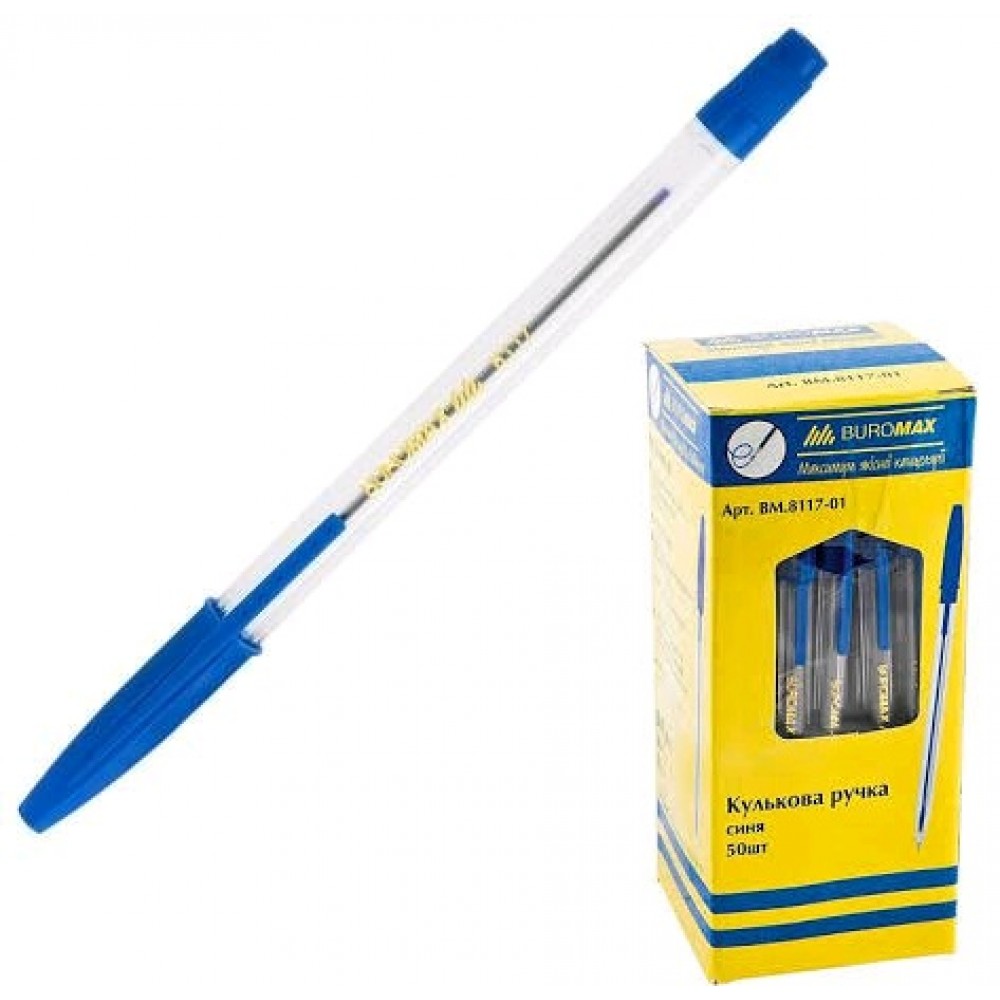 Ручка кулькова BUROMAX 8117-01 синя 0 7мм (тип Корвіна) (50 шт. в упаковці)/1000