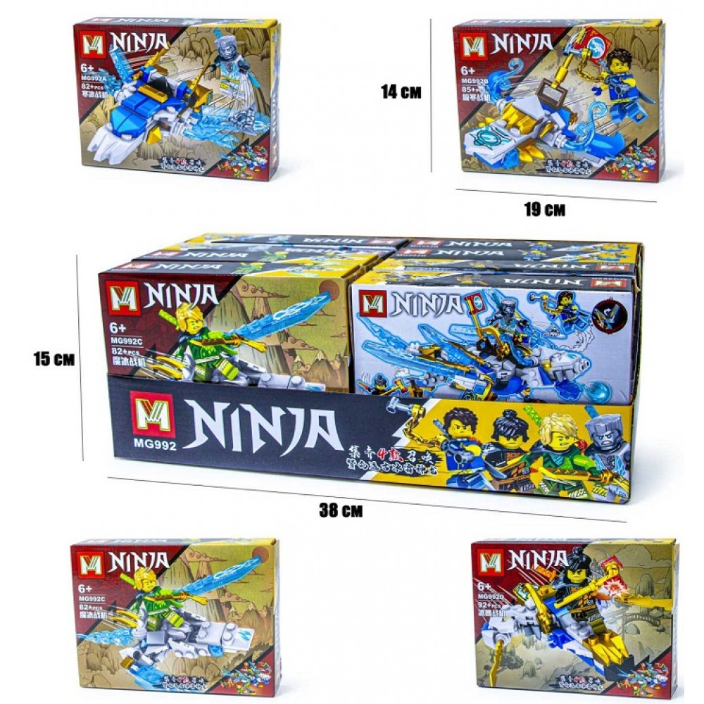 Конструктор NINJAGO MG992 від 82-92 деталей  4 види  8 шт.в дисплеї