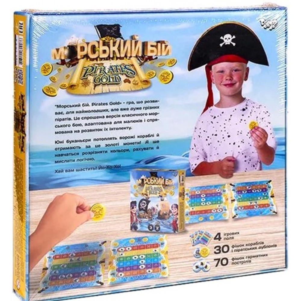 Гра  настільна  Морський бій. Pirates Gold  ТМ Danko Toys (1/10)