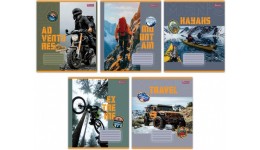 Зошит 48 клітинка арт7673621В Mens hobby 1В (10 штук в упаковці)
