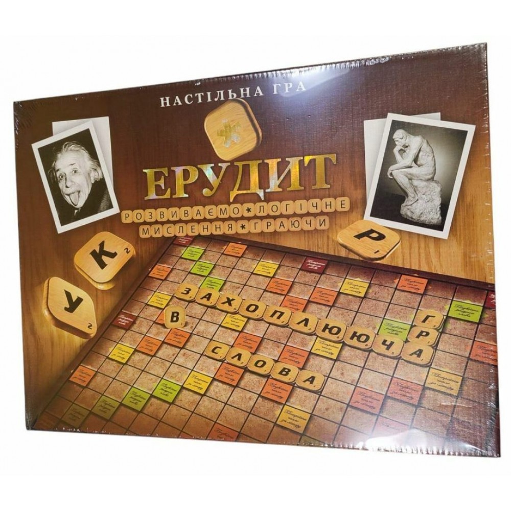 Гра настільна велика  Ерудит  38 5*29*4 5см Данко Тойс (1/10)