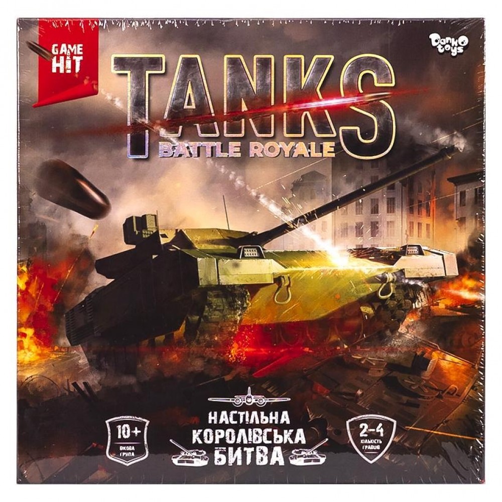 Гра  настільна тактична  Tanks Battle Royale  ТМ Danko Toys 25*25*4см.(1/10)
