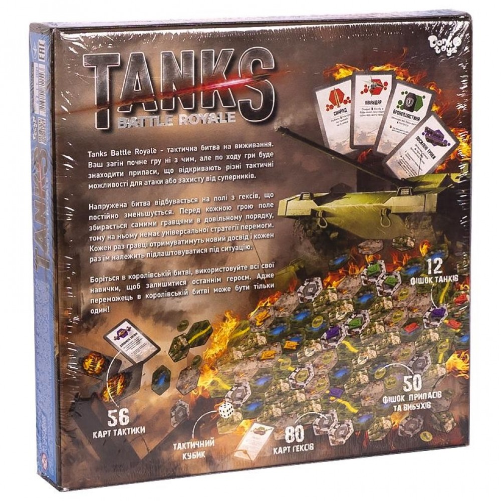 Гра  настільна тактична  Tanks Battle Royale  ТМ Danko Toys 25*25*4см.(1/10)