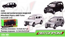 АВТОПРОМ Машина метал 4340  1:43 Mitsubishi Pajero 4WD Tubro 3 кольори відкр..двері в кор.