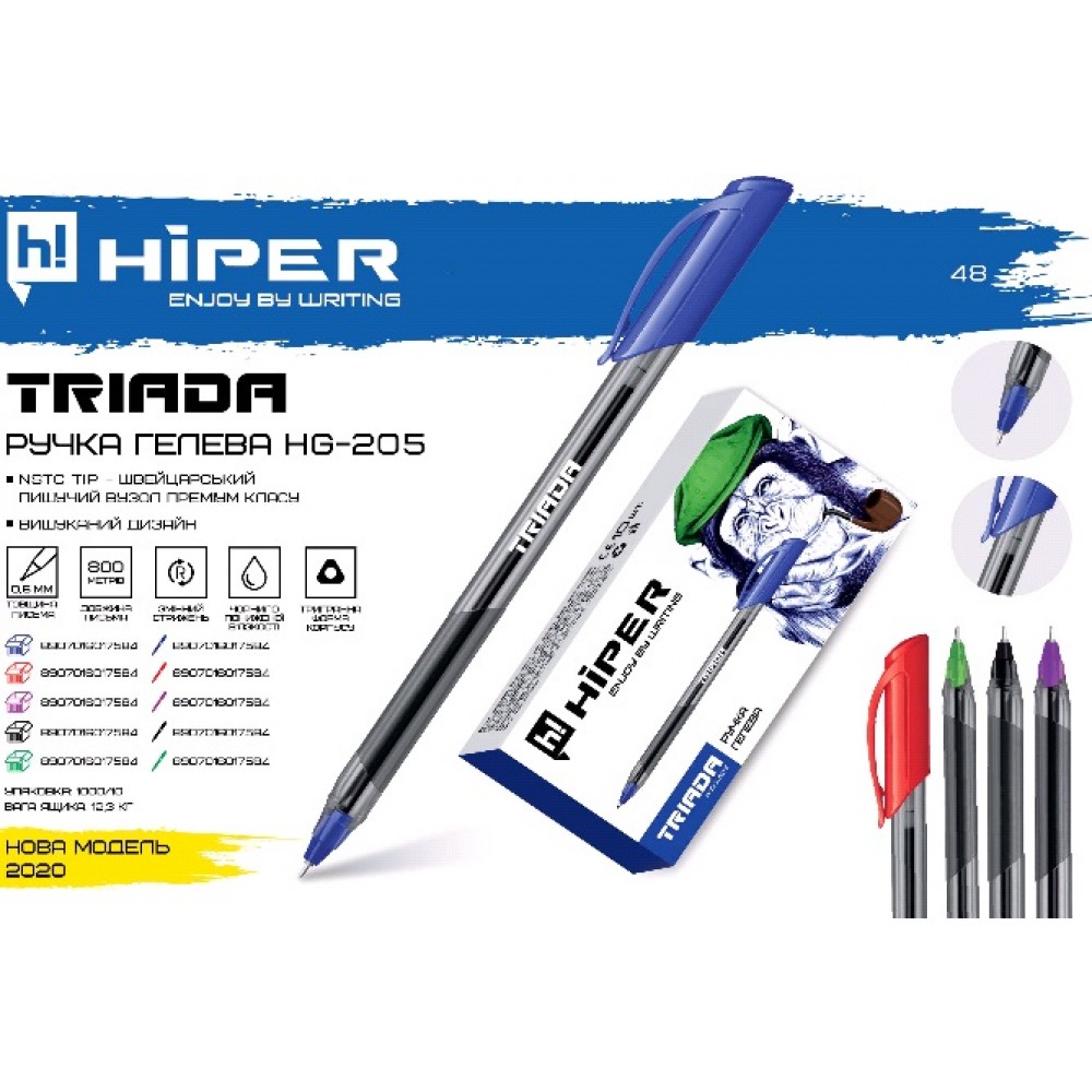 Ручка гелева HIPER Triada HG-205 0.6 червона (10/100)