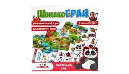 Гра настільна «ШвидкоГрай» LD1049-57 в коробці 7 варіантів гри 21х21х4