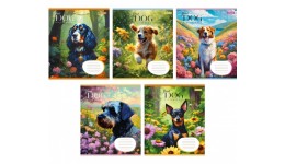 Зошит 18 лінія 766980 Floral dog 1B (25шт в упаковці)