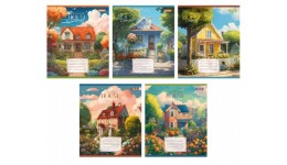 Зошит 24 клітинка арт767003 House colorful 1B (20 шт в упаковці)