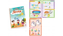 Книга з наліпками  Kids zone:Логіка  438 наліпок 12 сторінок 210х300 мм