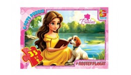 Пазли G-Toys   35 елементів Принцеси PR02 розмір зібраного пазлу 21х30 см в коробці 19х13см