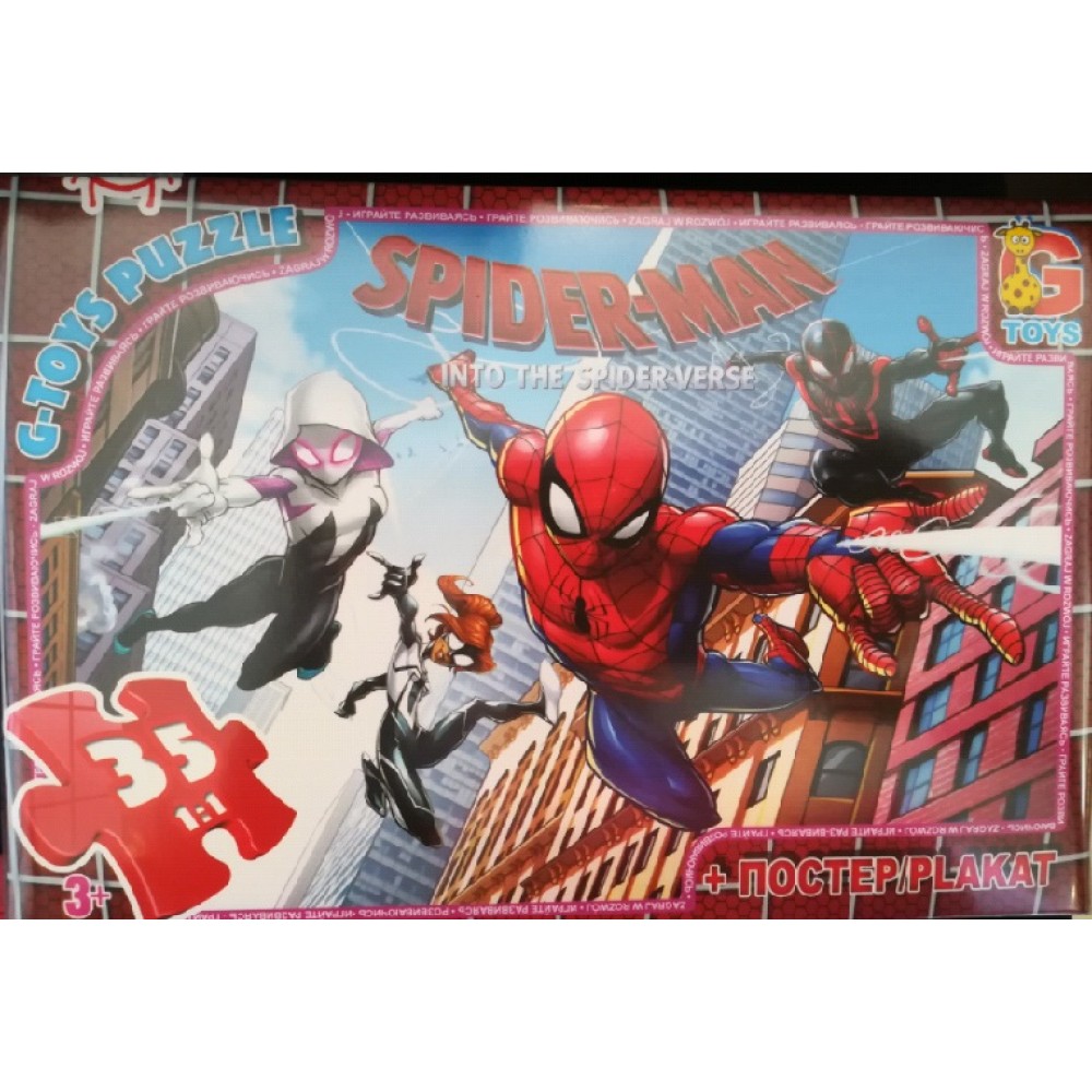 Пазли G-Toys   35 елементів Людина-павук 880  19*13*3 см  в коробці+плакат