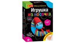 ВІДСУТНІЙ КЛЕЙ Набір для пошиття іграшки з шкарпетки  Мудра змія  в коробці р.38*5см