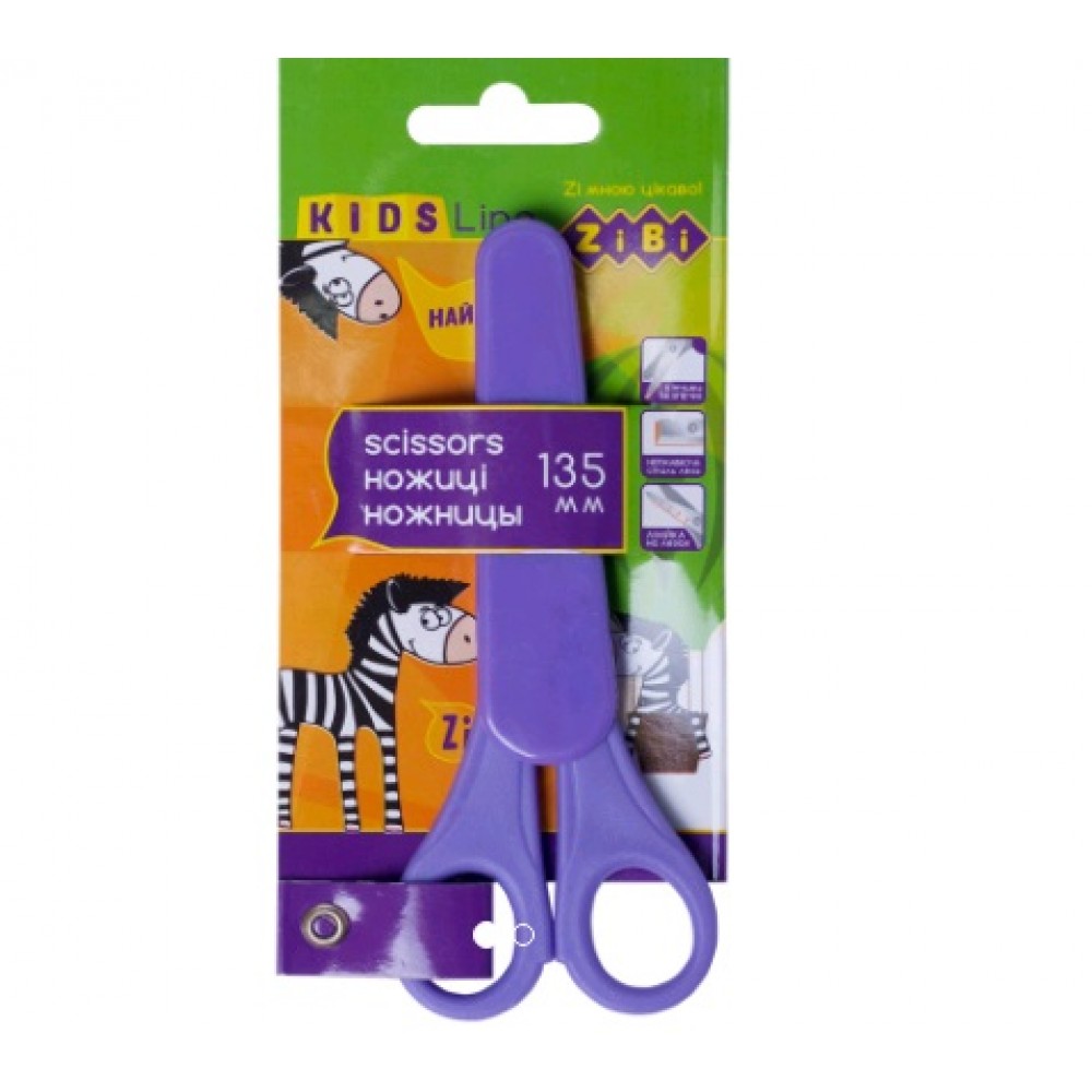 Ножиці дитячі ZiBi 5004-07 13 5см (фіолетові) з лінійкою в чохлі (1/24)