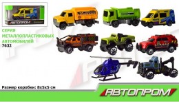 АВТОПРОМ Машина метал 7632 1: 64 8 видів  в коробці 8*5*5см