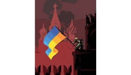 Картина  по  номерах Прапор України над кремлем 40х50см 3 рівень скл 22 кол