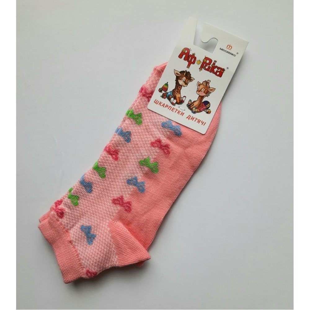 Шкарпетки дитячі р.22 колір КОРАЛ - 70% бавовна  30% поліамід