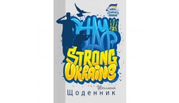 Щоденник шкільний 22229 60г  140х200 мм  40 арк. обклад.повнокольорова 2 скоби