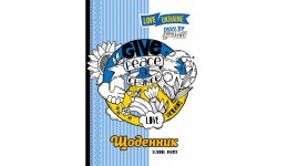 Щоденник шкільний 22230 60г  140х200 мм  40 арк. обклад.повнокольорова 2 скоби(1/10)
