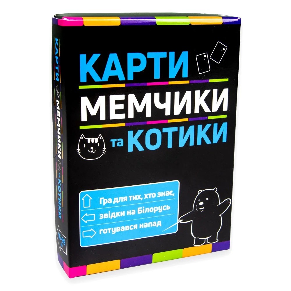 Гра карткова ТМ STRATEG арт. 30729  Мемчики та котики  в коробці 14*10*2.5  см