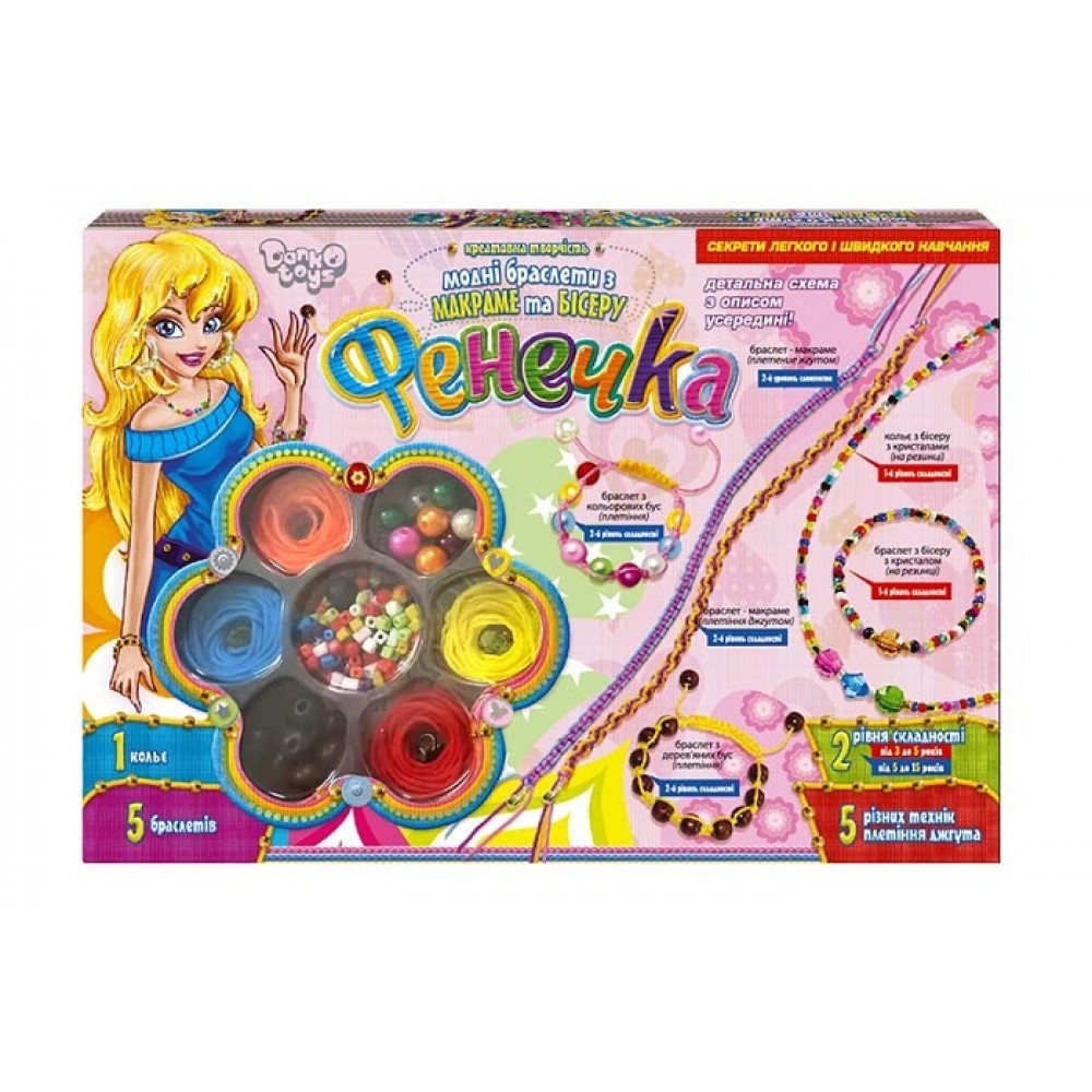 Бісер та браслет  Фенечка  Ф6-м-1 DANKO TOYS коробка 28 5*19* 5*3 см (1/12)