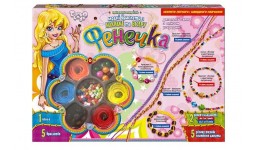 Бісер та браслет  Фенечка  Ф6-м-1 DANKO TOYS коробка 28 5*19* 5*3 см (1/12)