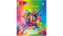 Зошит  Предметні  48 клітинка  Біологія  серії НЕОН з тематичними підказками (10)