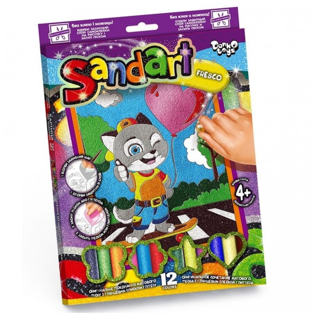 Картина з піску та глітеру  Sandart  02-05 Кошеня з кулькою  ТМ Dankotoys