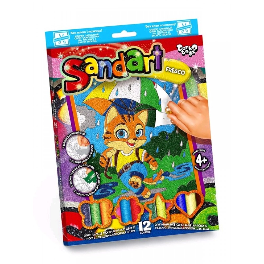 Картина з піску та глітеру  Sandart  02-04 Кошеня під парасолькою  ТМ Dankotoys