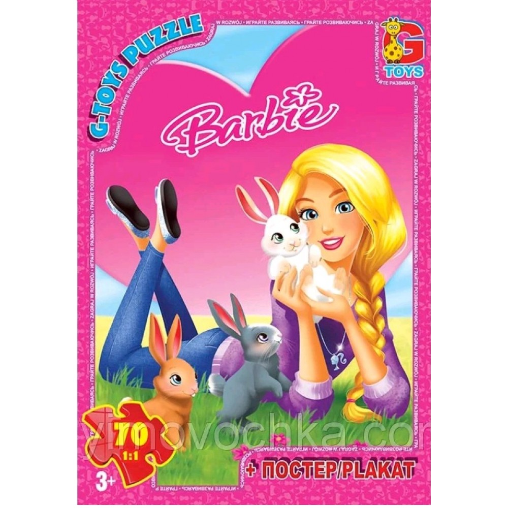 Пазли G-Toys   70 елем Barbie 018  19*13 5*3 5 см  в коробці+плакат
