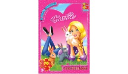 Пазли G-Toys   70 елем Barbie 018  19*13 5*3 5 см  в коробці+плакат