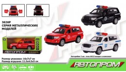 АВТОПРОМ Машина метал 3626P 1:32 3 кольори  світло  звук  відкр.двері  в короб.16х7 см