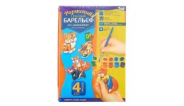 Барельєф малий:РГБ-02-08 на магнітах 4 фігурки Тварини4 (лисичка з колобком) ТМ Danko toys