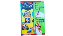Барельєф малий:РГБ-02-10 на магнітах 4 фігурки Тварини6 (білка) ТМ Danko toys