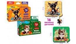 Пазл Максі-пазл 2 в1 Котик 3+Собачка ME5032-08 в коробці р.13 5х17х4 5см