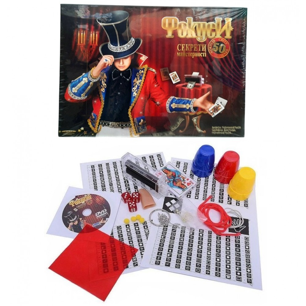 Фокуси 50  DANKO TOYS(1/5) 50 найкращих фокусів світу + DVDдиск  коробка 21*14*3см