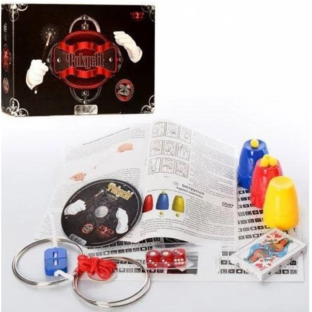 Фокуси 25  DANKO TOYS(1/5) 25 найкращих фокусів світу + DVDдиск  коробка 34*22*6см
