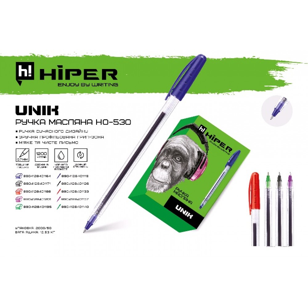 Ручка масляна HIPER Unik HO-530 0 7мм зелена (50 шт. в упаковці)