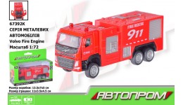 АВТОПРОМ машина метал  67392 1:72 Volvo Fire Engine  рухомі елементи  в кор.13 5*7*5 см