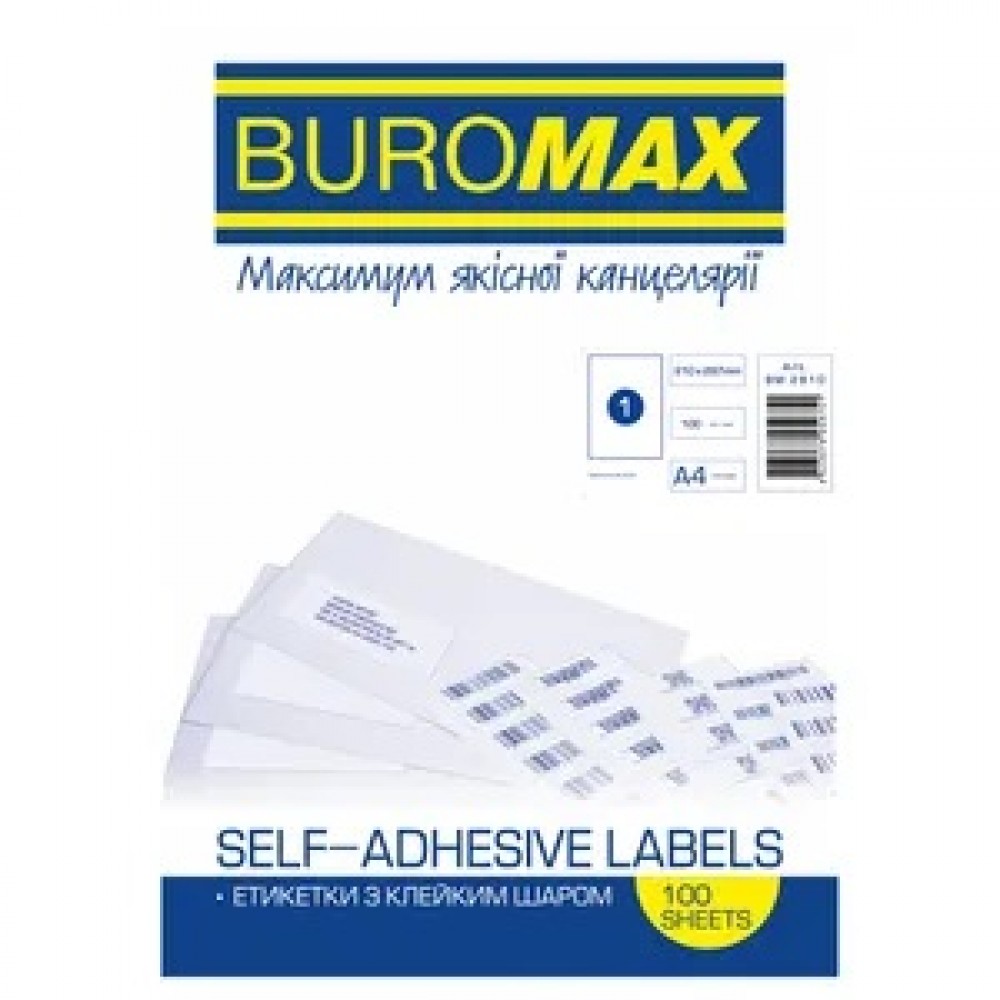 Етикетка BUROMAX 2810 з клейким шаром  1шт. 210х297мм (100аркушів білого кольору)