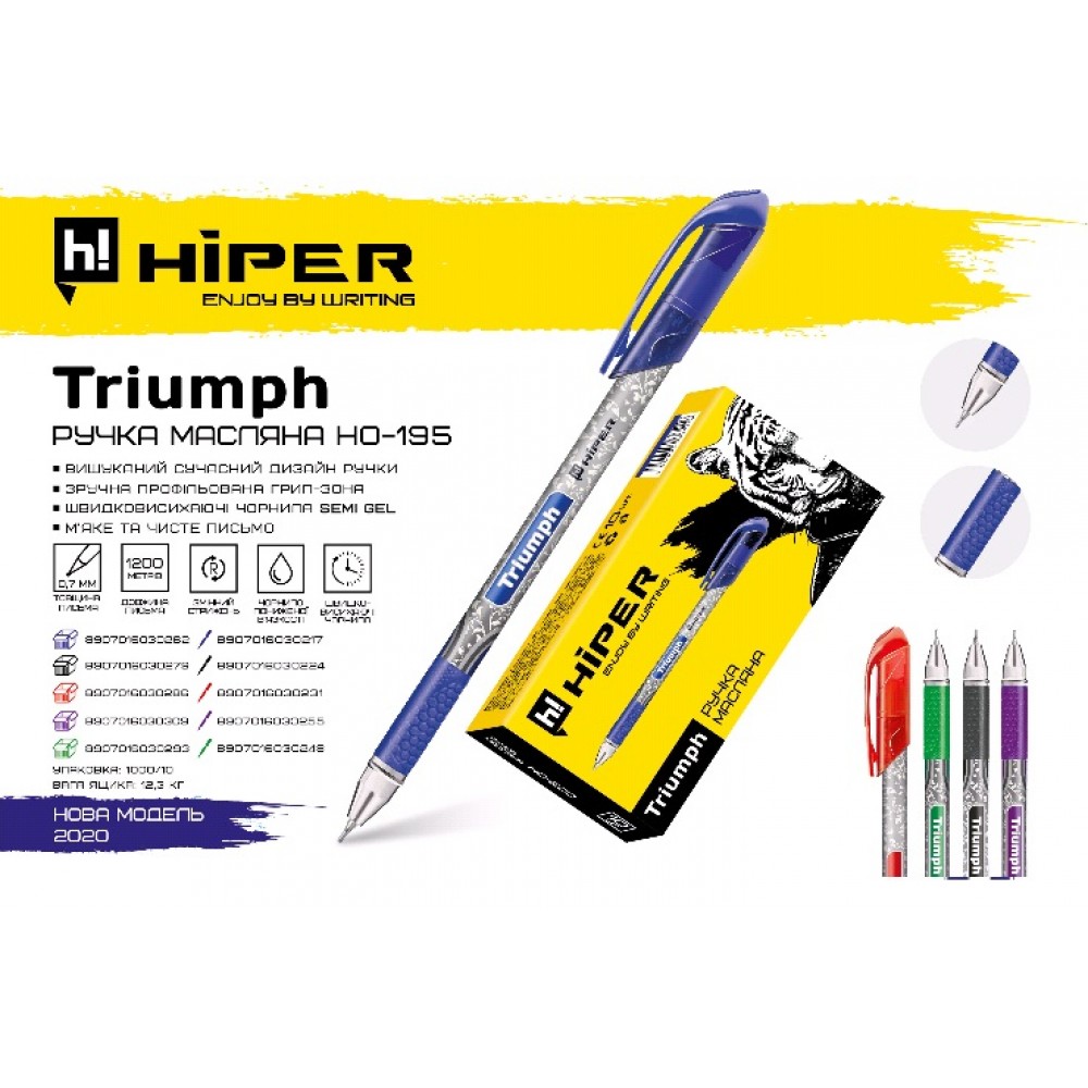 Ручка масляна HIPER HO- 195 Triumph  0 7мм  синя (10 шт. в упаковці)/1000