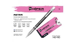 Ручка масляна HIPER Astra HO-110 0 7мм чорна(10 шт. в упаковці)