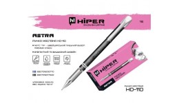 Ручка масляна HIPER HO- 110 Astra  0 7мм чорна(10 шт. в упаковці)