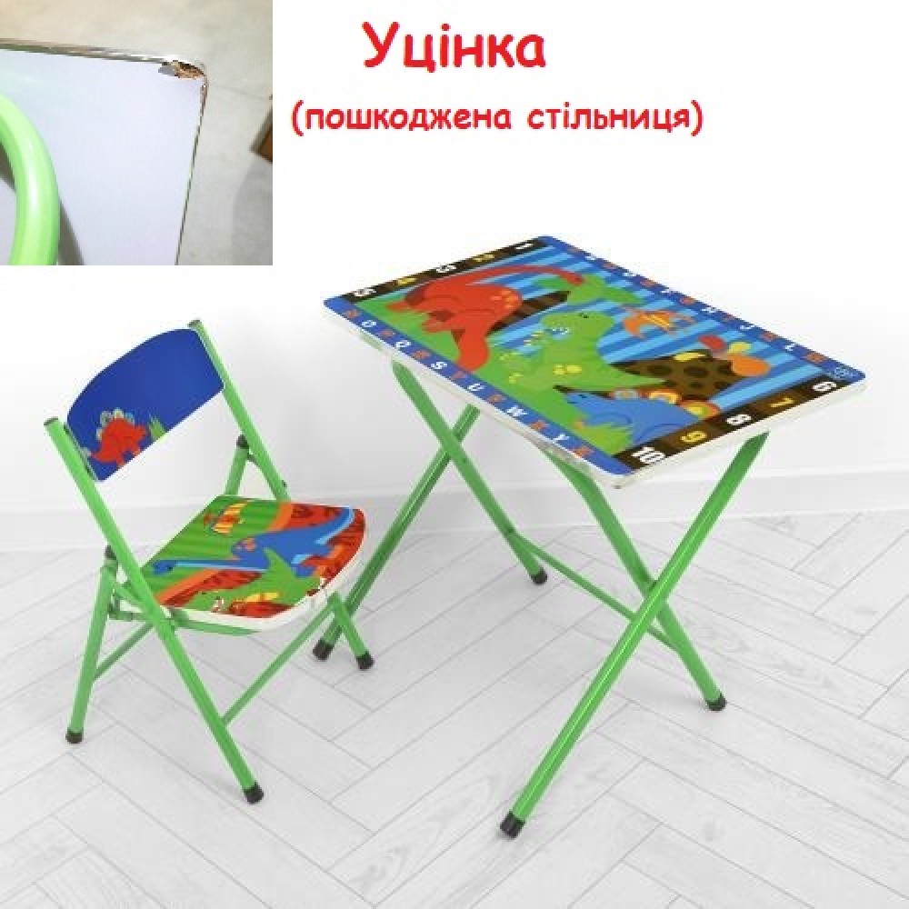 Пошкоджена стільниця Столик складний+1 стільчик стільниця 60-40см  A19-DINO3 в коробці Динозавр