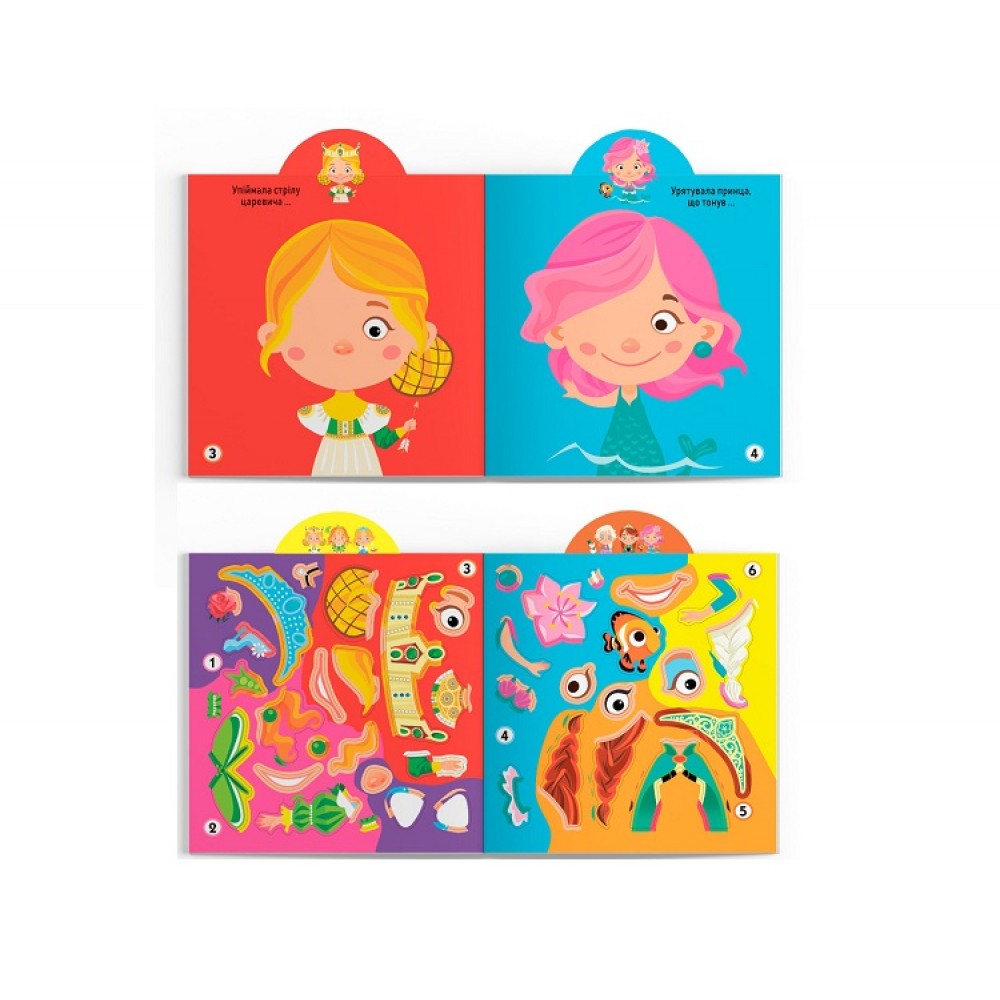 Грайка-розвивайка : Принцеси. 77 великих наліпок (у) КБ  20 5*24 см  8 ст