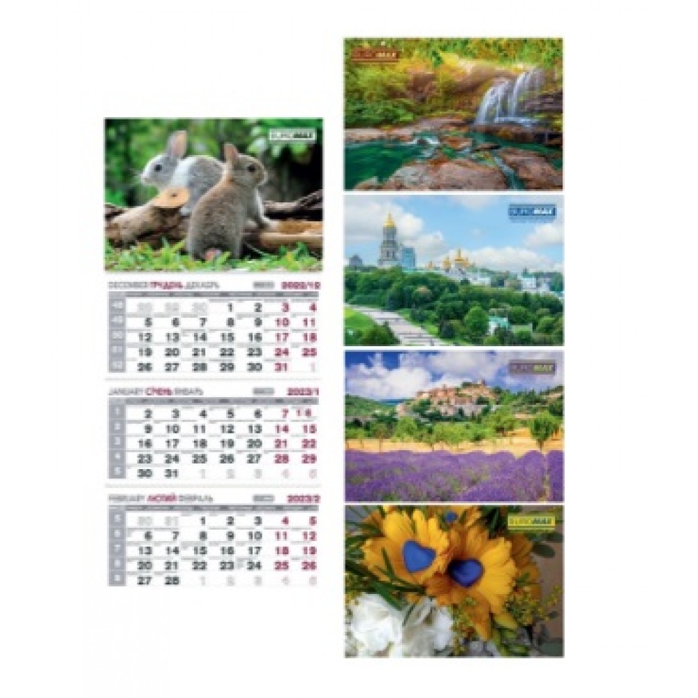 2024 Календар настінний квартальний BUROMAX 2105 три пружини (1/20)
