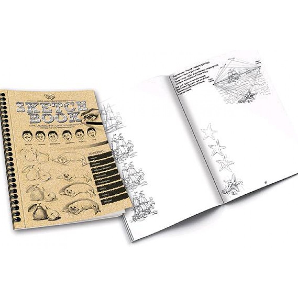 Курс малювання SKETCH BOOK  ТМ Danko Toys комплект:2 олівц+книга-розмальовка+інструкція