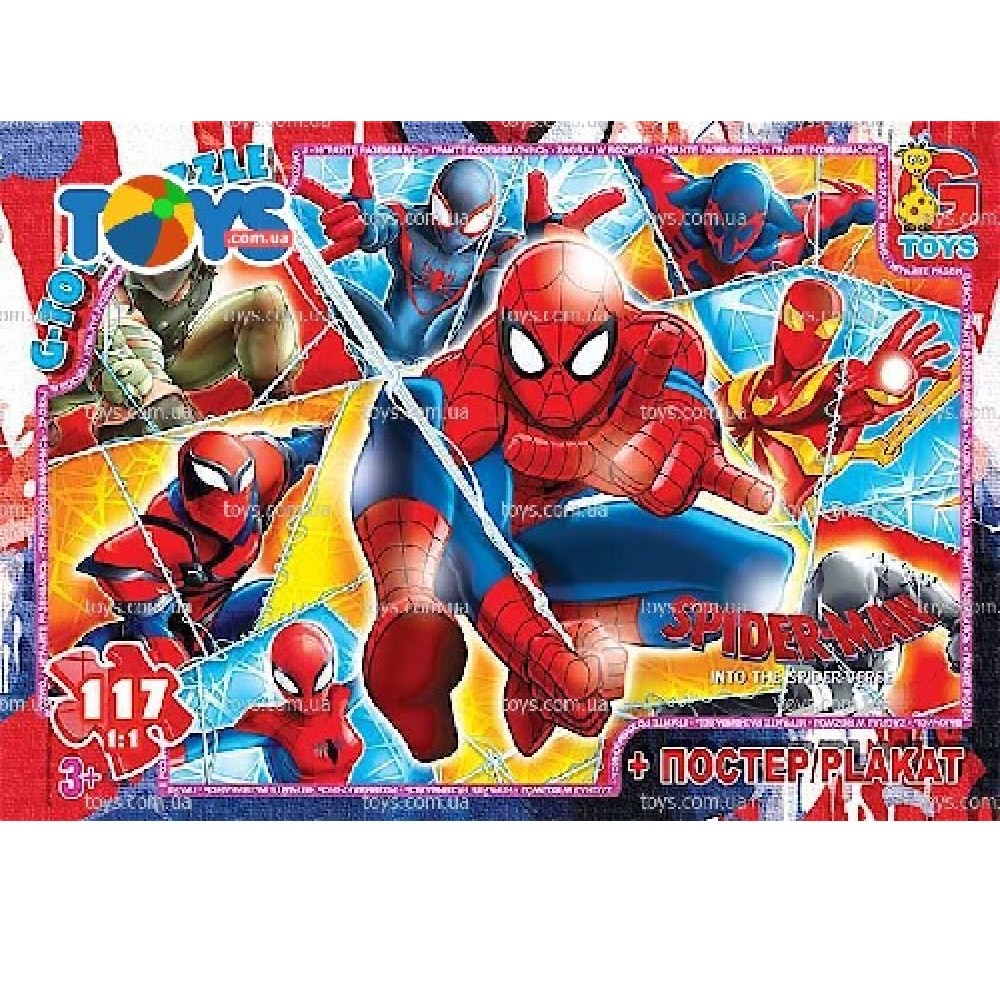 Пазли G-Toys  117 елем  Людина-павук 907  19*14*3 см  в коробці+плакат