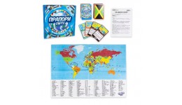 Гра карткова навчальна ТМ STRATEG арт.30445  Прапори світу  коробка 25х25х5см